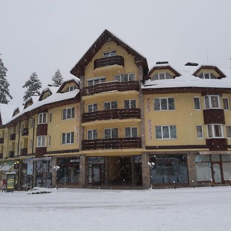 Borovets Royal Plaza - A409 Apartment Bagian luar foto